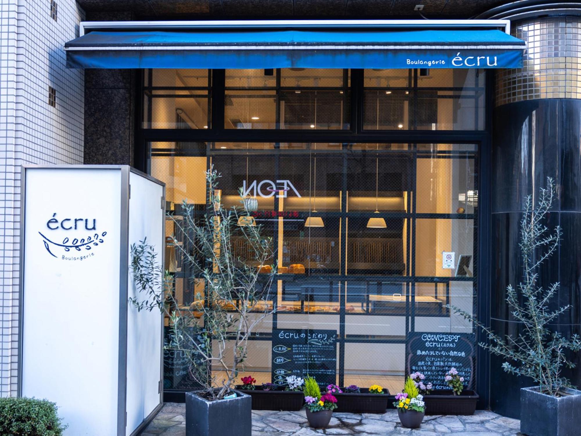 Apa Hotel Nishiazabu Tokio Exterior foto