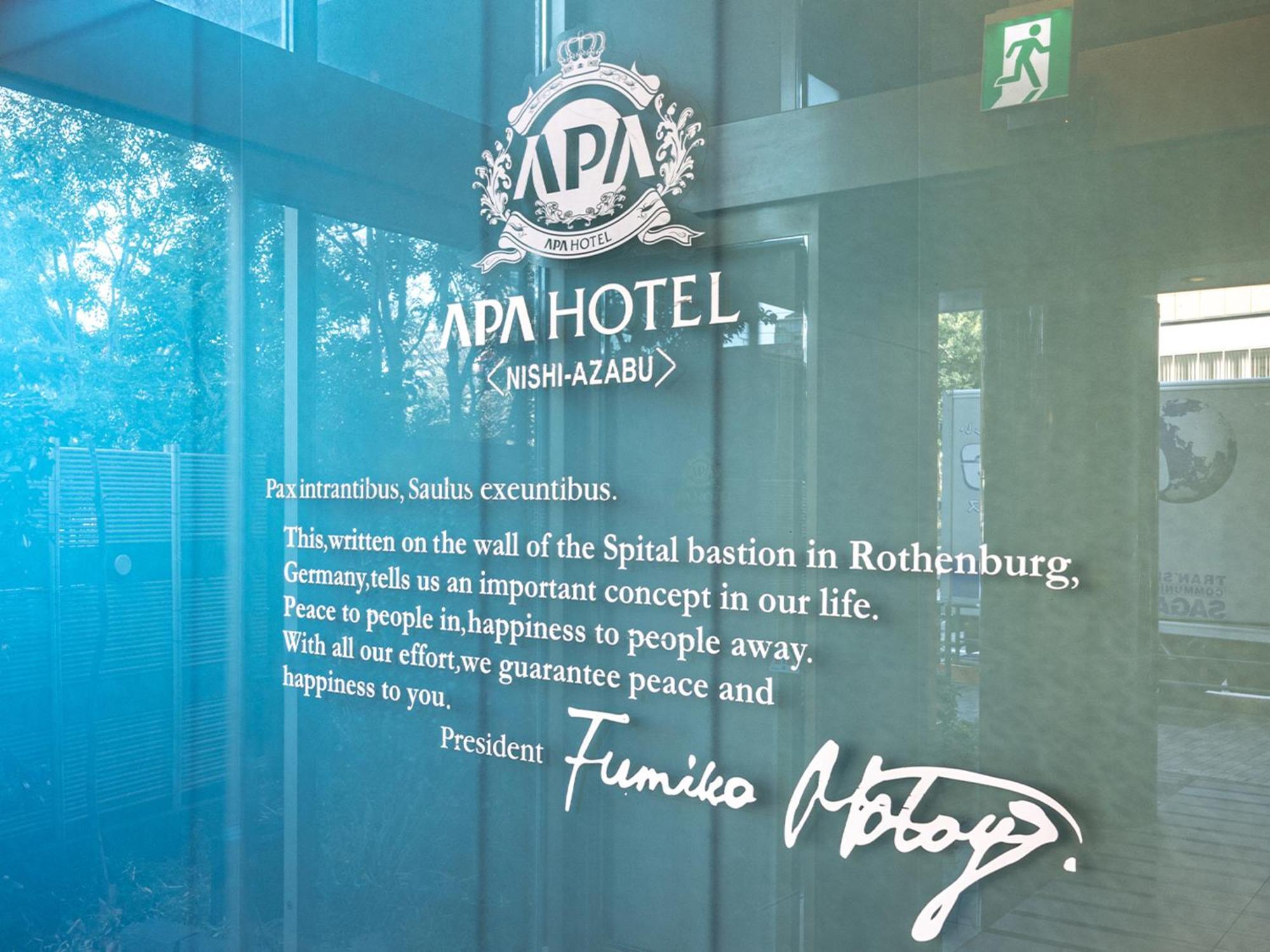 Apa Hotel Nishiazabu Tokio Exterior foto